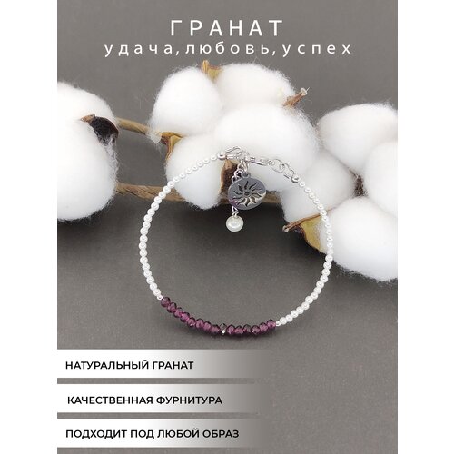 фото Браслет-нить, жемчуг имитация, гранат, размер 17 см, красный без бренда