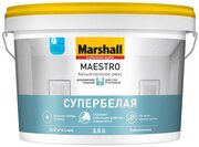 Краска Marshall Maestro Белый потолок люкс супербелая 2,5л