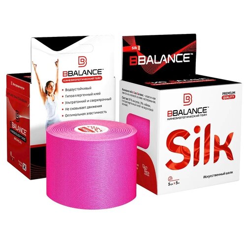 фото Кинезио тейп bbalance bbtape silk 5см х 5 м, розовая