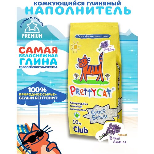 PrettyCat Супер Белый с ароматом горной лаванды, 12л, 1 шт.