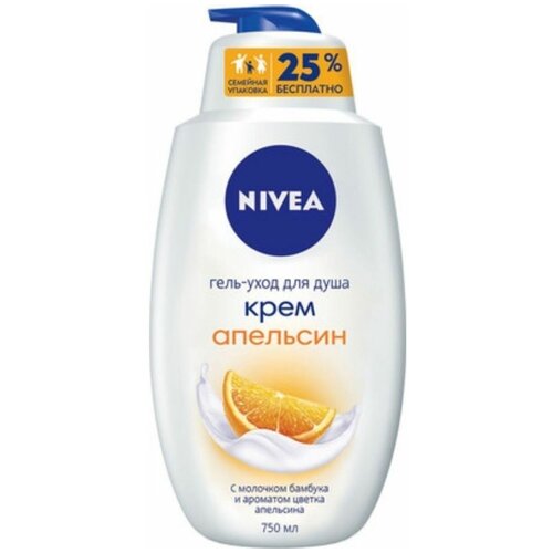 Гель-уход для душа Nivea Крем апельсин, 750 мл