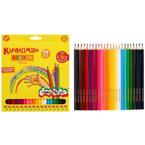Карандаши 24 цвета, шестигранные карандаши 24 цвета мишки на велосипеде175 мм шестигранные
