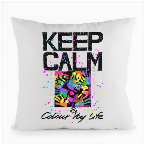 фото Подушка белая coolpodarok keep calm and colour you life. руки3,белая