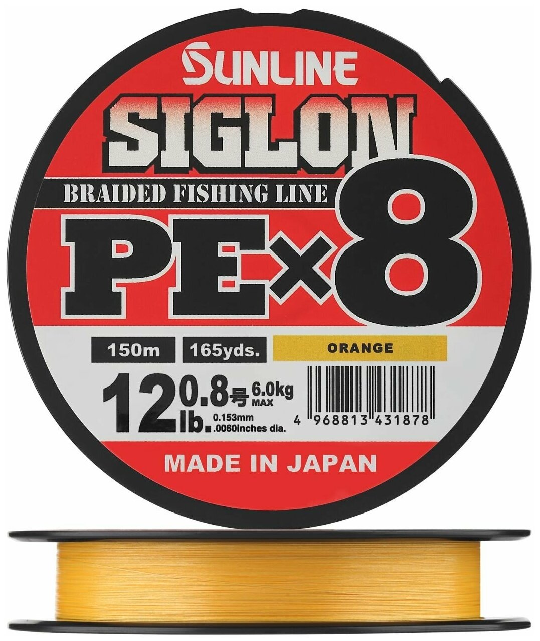 Плетеный шнур для рыбалки Sunline Siglon PE X8 #0,8 0,153мм 150м (orange)