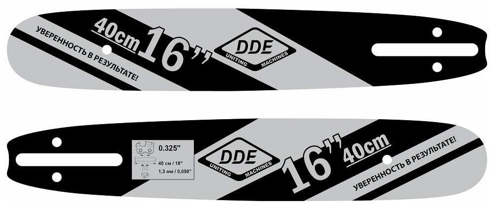 Шина DDE 249-969 1.3 мм