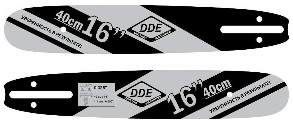 Шина пилы цепной сварная DDE 16/ 40 см .325-1,3-66 зв