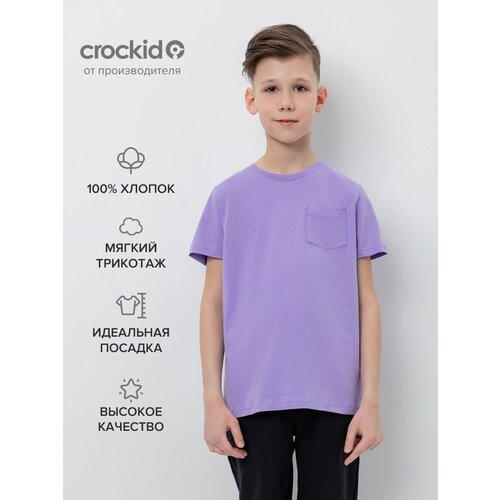 фото Майка crockid, хлопок, размер 152, фиолетовый