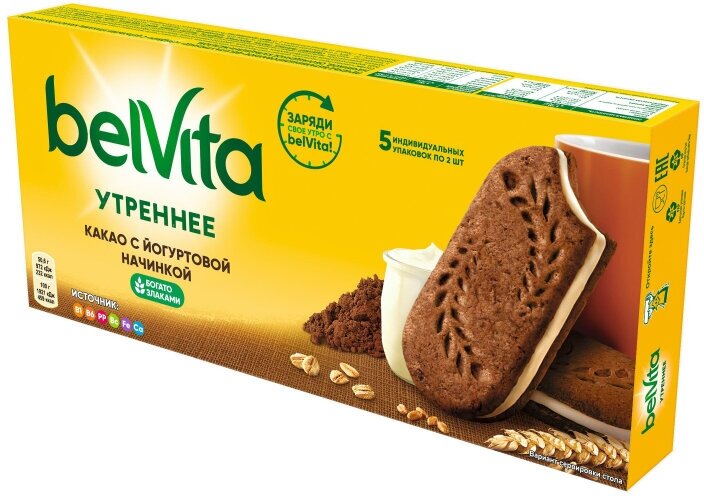 Печенье BelVita Утреннее сэндвич с какао 253г - фотография № 3