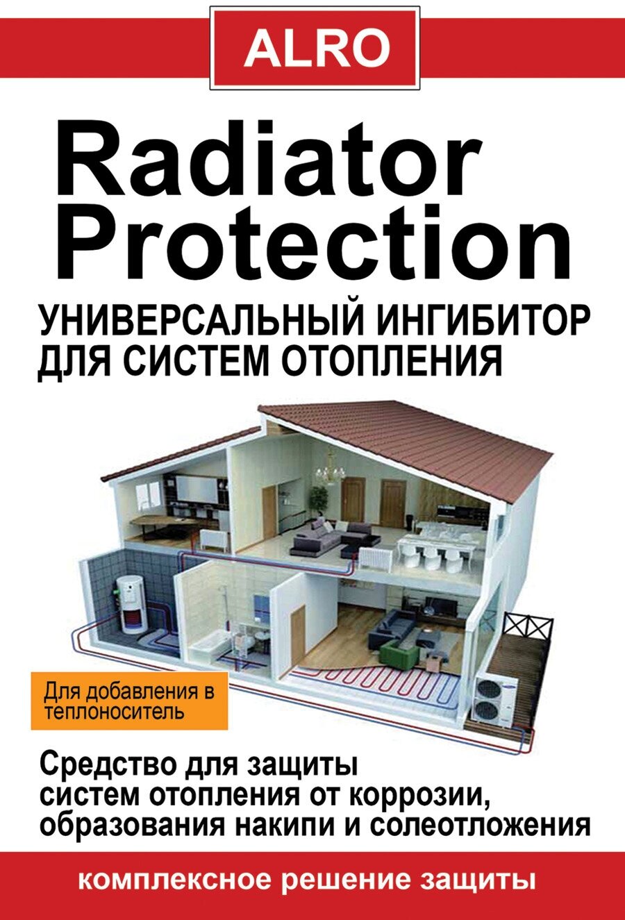 Универсальный ингибитор для систем отопления «Radiator Protection», 1 л - фотография № 4