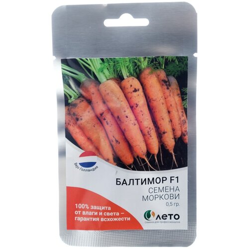 Семена Bejo Морковь Балтимор F1, 3 уп.