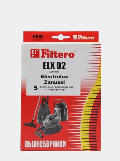 Пылесборники FILTERO ELX 02 Standard, двухслойные, 5 шт., для пылесосов DAEWOO, AEG, ELECTROLUX, THOMAS, ZANUSSI - фото №13