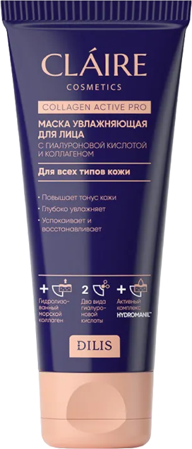 Маска для лица Claire Cosmetics Collagen Active Pro Увлажняющая 100 мл