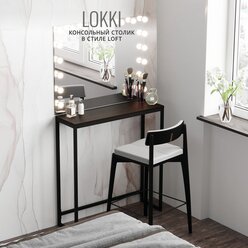 Консольный столик LOKKI Loft, темно-коричневый, 85x80x25 см, Гростат
