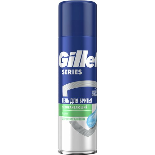 3014260214692 Гель для бритья Gillette Series Sensitive, для чувствительной кожи, мужской, 200 мл гель gillette series moisturizing для бритья мужской увлажняющий 200 мл