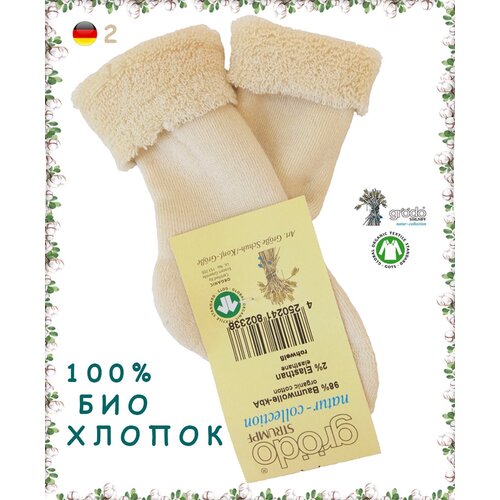 Носочки махровые с отворотом из биохлопка для младенцев, Groedo (р. 01, натуральный белый)