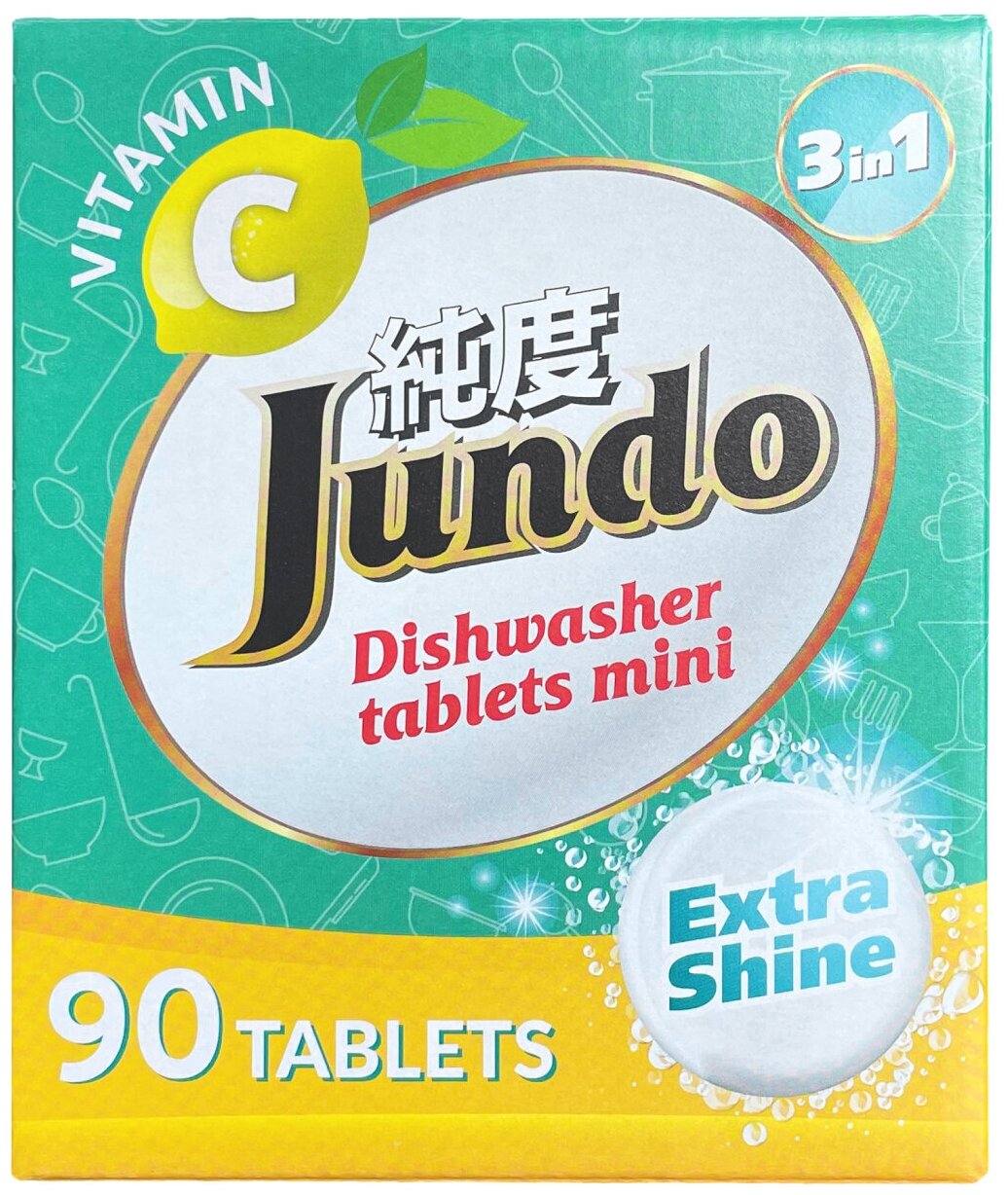 Мини-таблетки для посудомоечных машин Jundo Vitamin C 3в1, с витамином С и активным кислородом, 90 шт