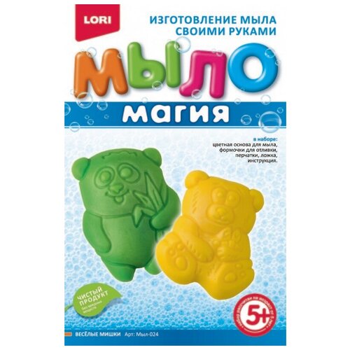 Мыло Магия 