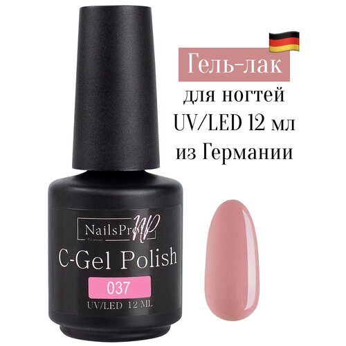 фото Nailsprofi, гель лак для ногтей, маникюра, педикюра, c-gel polish 037 - 12 мл