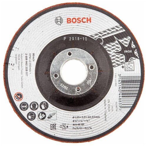 Круг обдирочный BOSCH 2608602218