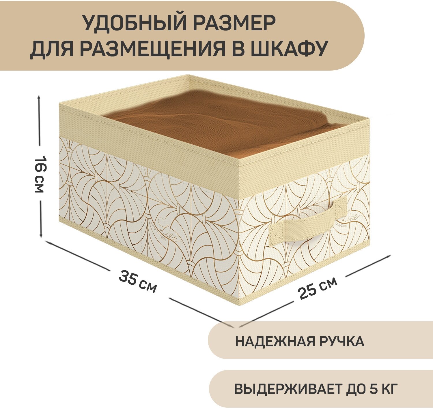 Короб стеллажный без крышки, 35*25*16 см, LINE SUN - фотография № 3