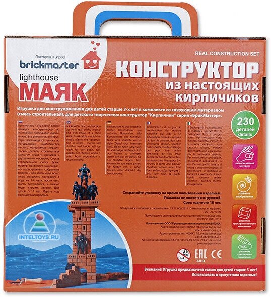 Конструктор BRICKMASTER Маяк, для мальчиков и девочек, - фото №11