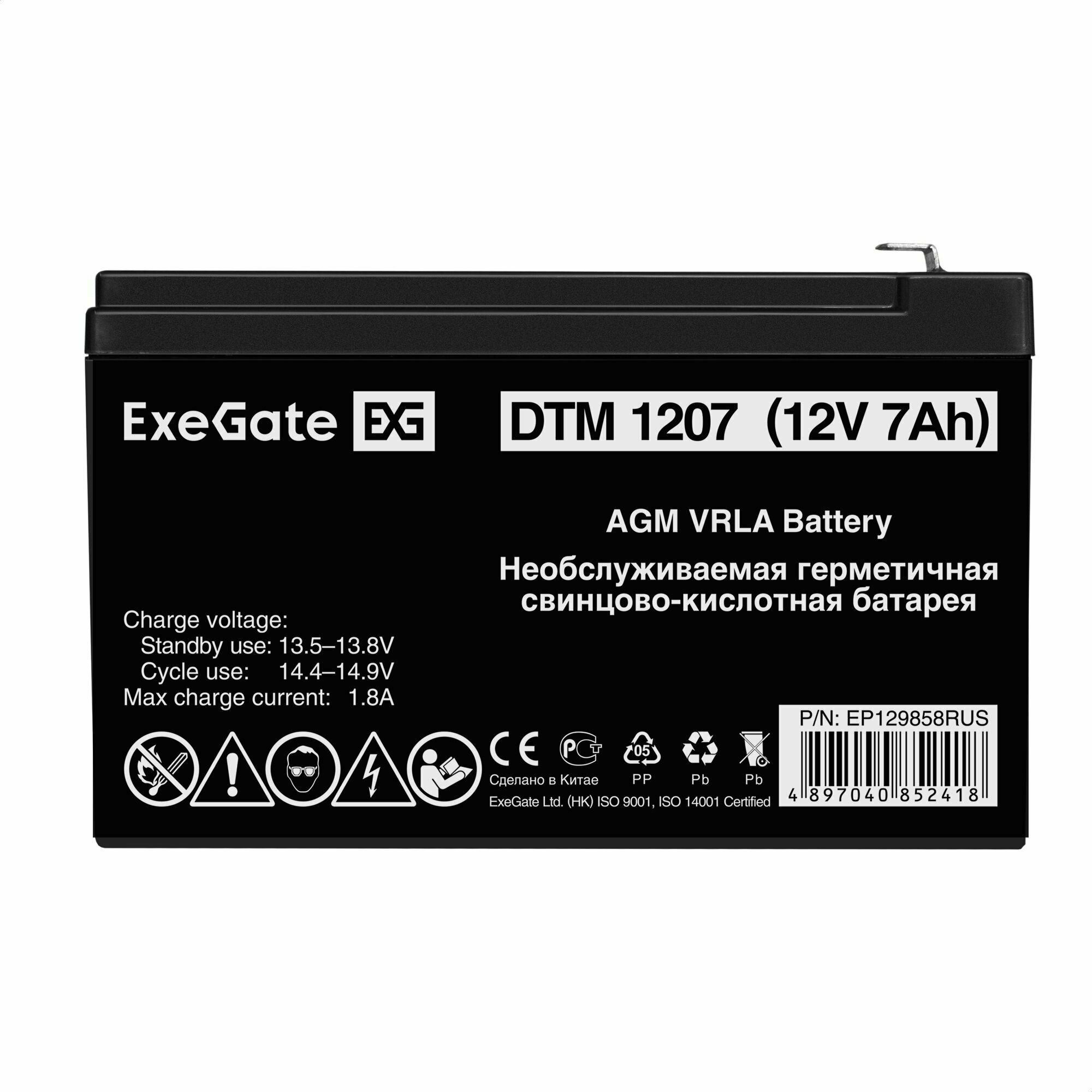 Батарея Exegate - фото №6