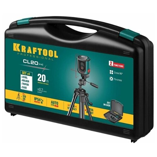 фото Kraftool cl 20 #4 нивелир лазерный, 20 м, ip54, точн. +/-0,2 мм/м, держатель, штатив, в кейcе, 34700-4_z01