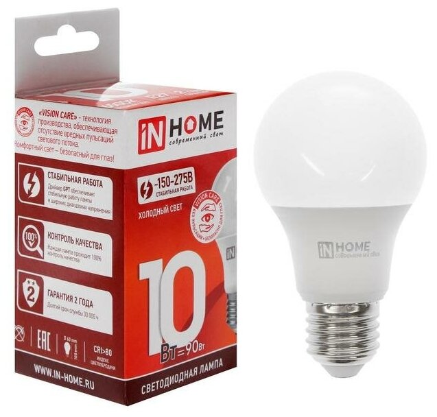 INhome Лампа светодиодная IN HOME LED-A60-VC, Е27, 10 Вт, 230 В, 6500 К, 950 Лм - фотография № 8