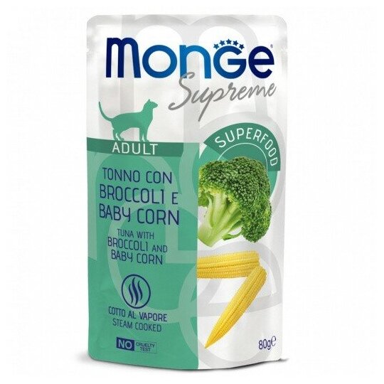 Monge Supreme Adult пауч для взрослых кошек (Тунец, брокколи и кукуруза, 80 г.) - фото №6