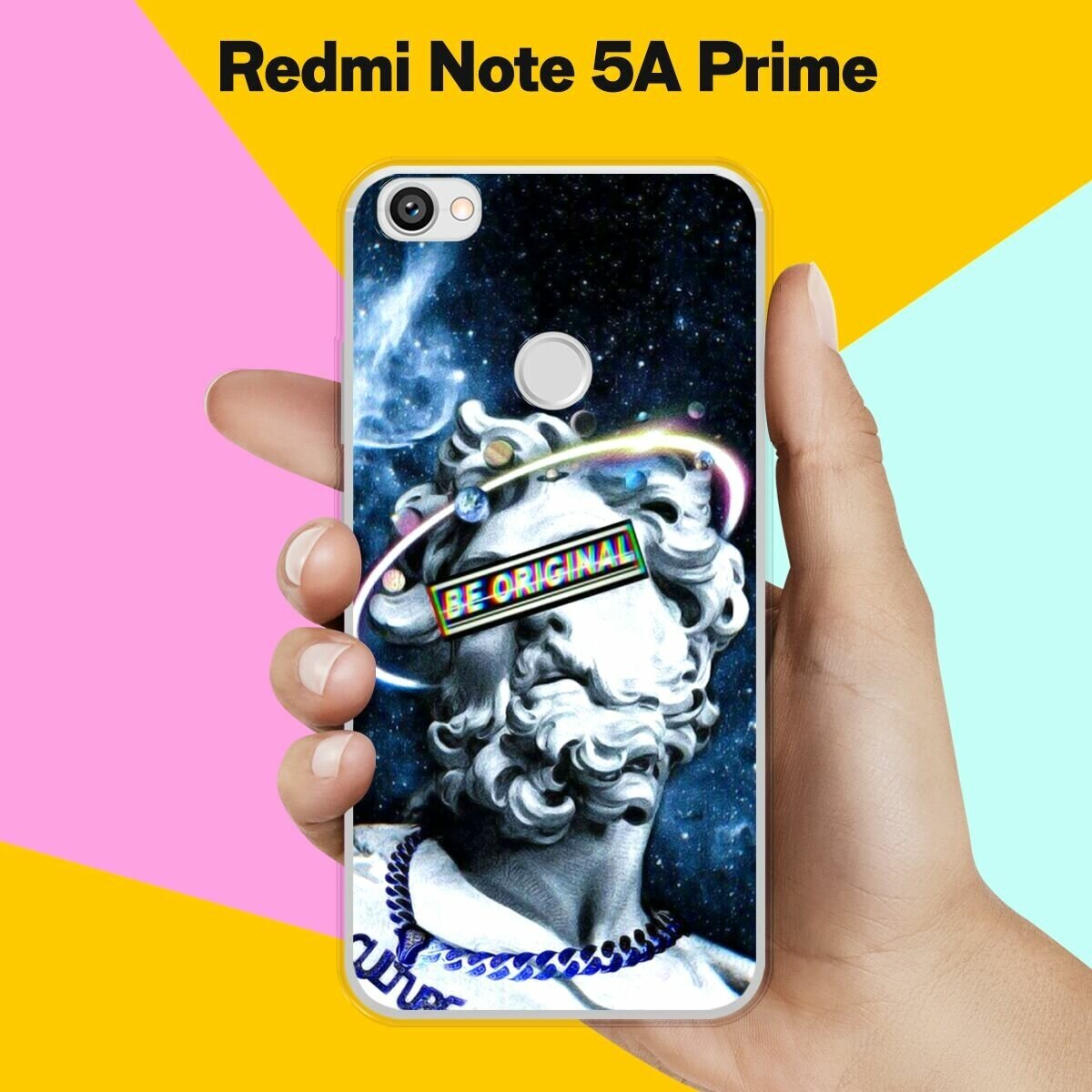 Силиконовый чехол на Xiaomi Redmi Note 5A Prime Набор 8 / для Сяоми Редми Ноут 5А Прайм