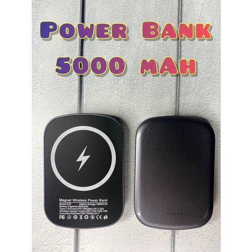 Магнитная беспроводная зарядка, Power Bank 5000mAh