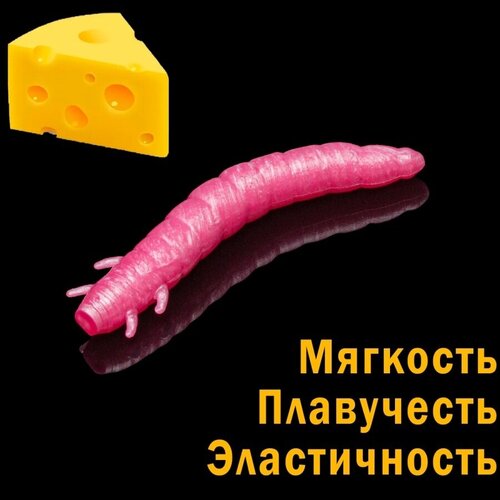 SOOREX PRO, Мягкие, ароматизированные приманки King Worm, Перламутровые приманки со вкусом сыра
