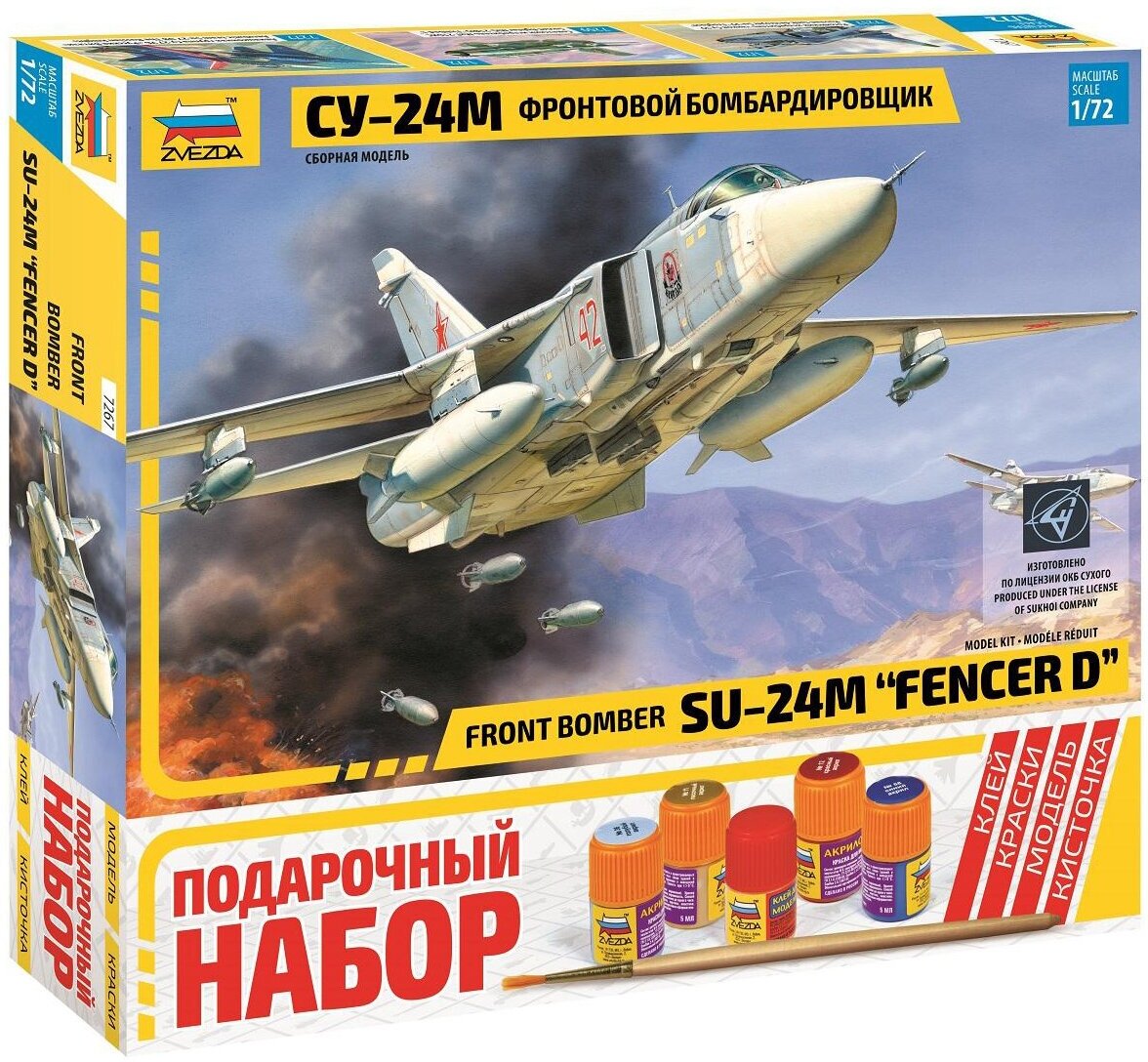 Сборная модель ZVEZDA Фронтовой бомбардировщик Су-24М (7267П)