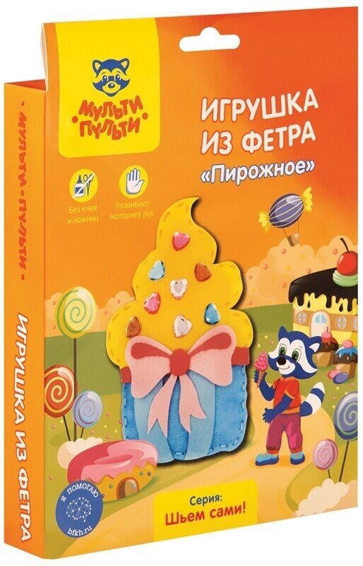 Игрушка из фетра Мульти-Пульти "Пирожное" FT_29335