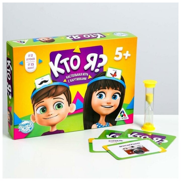 Настольная игра "Кто я?" с картинками, 5+