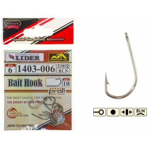 Крючок LIDER BAIT HOOK (BLN) №6 (уп.10шт), для рыбалки, рыболовный, на карпа, на сазана, на карася, на мирную рыбу, на хищную рыбу - (набор 5 упаковок) крючок тройник bushido treble hook 8 уп 10шт bln для рыбалки для ловли на джиг рыболовный на хищную рыбу