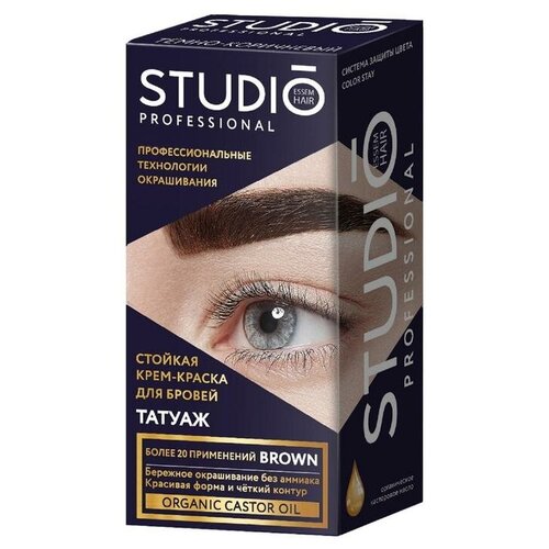 Комплект для окрашивания бровей Studio Professional Volume Up с эффектом татуажа , тон тёмно-коричневый