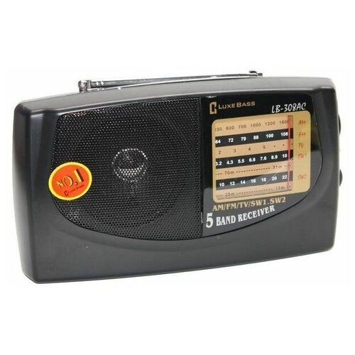 Радиоприемник HAIRUN KB-308AC 800₽