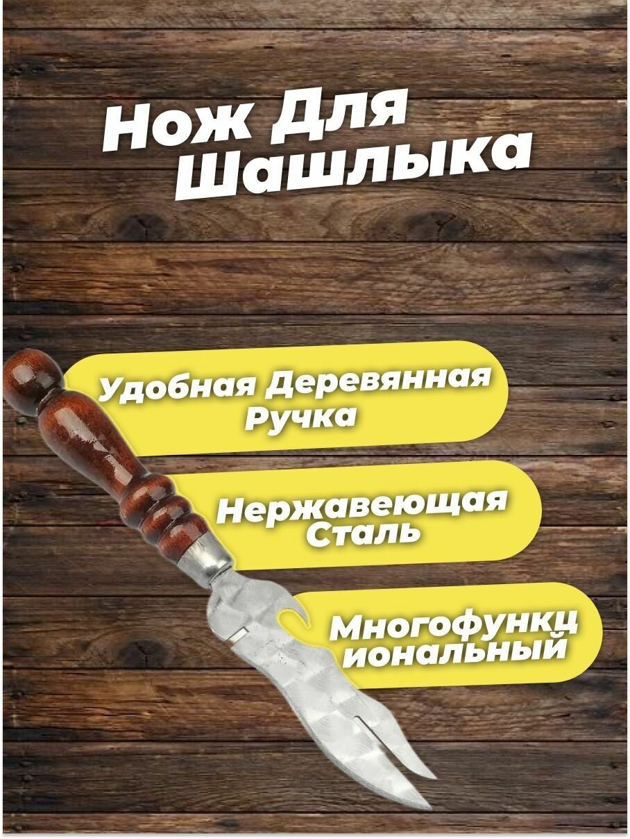 Набор для пикника, готовый комплект для барбекю - шампура, мангал, решётка-гриль, опахало, нож для шашлыка, древесный уголь, розжиг - фотография № 5