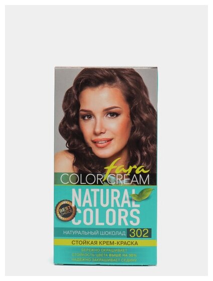Краска для волос Fara Natural Colors 302 натуральный шоколад