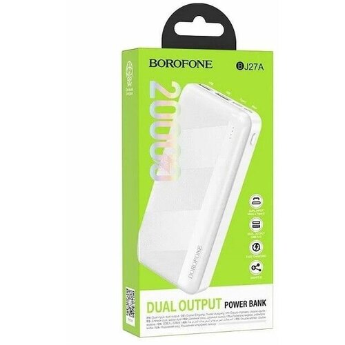 (Borofone) ЗУ Power Bank на 20 000 mAh, дисплей, цвет белый