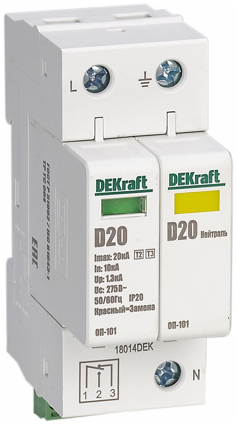 Устройство защиты от перенапряжения для систем энергоснабжения DEKraft 18016DEK
