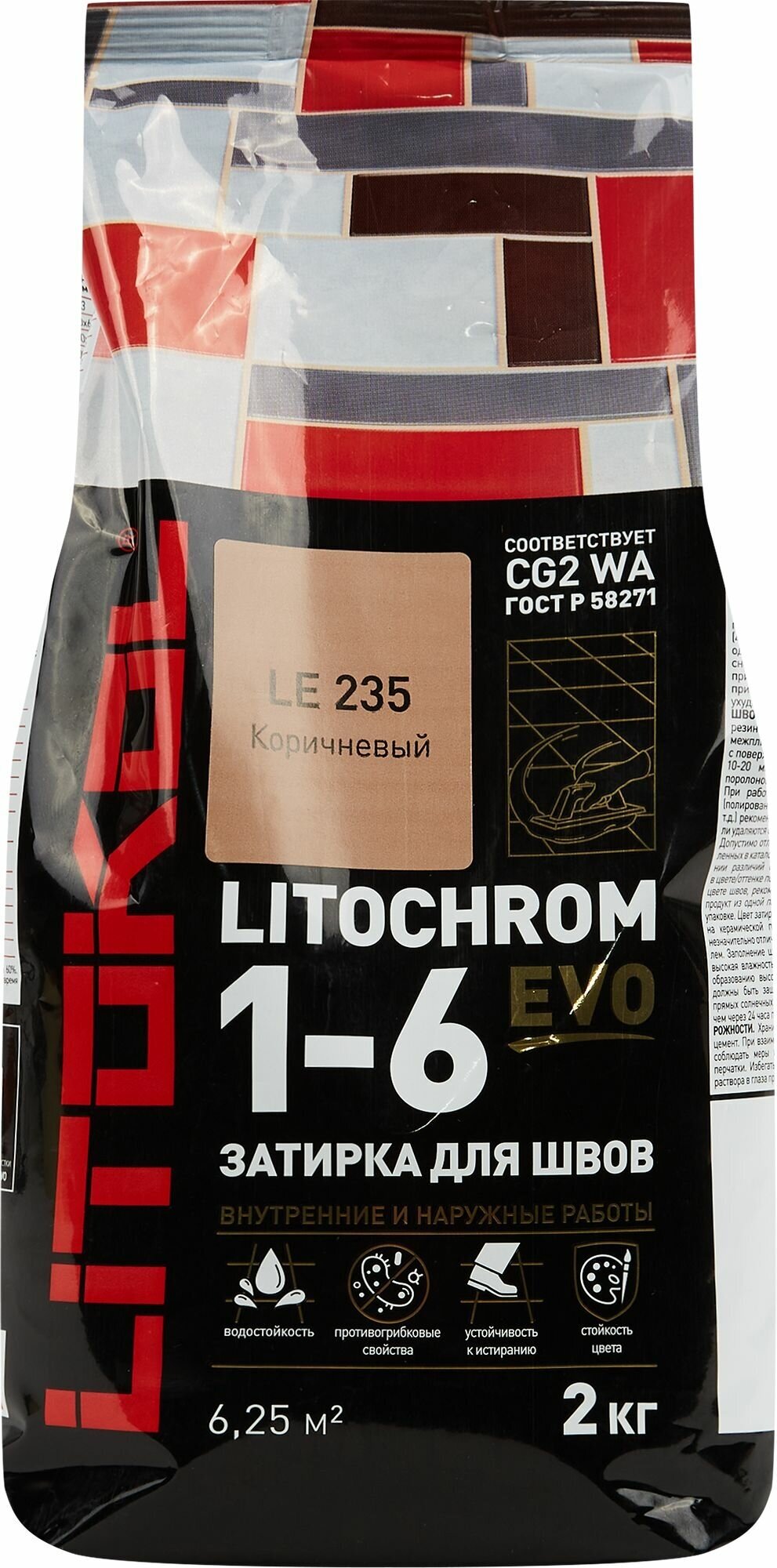 Затирка цементная Litokol Литохром EVO LE.235 коричневый 2 кг - фотография № 9
