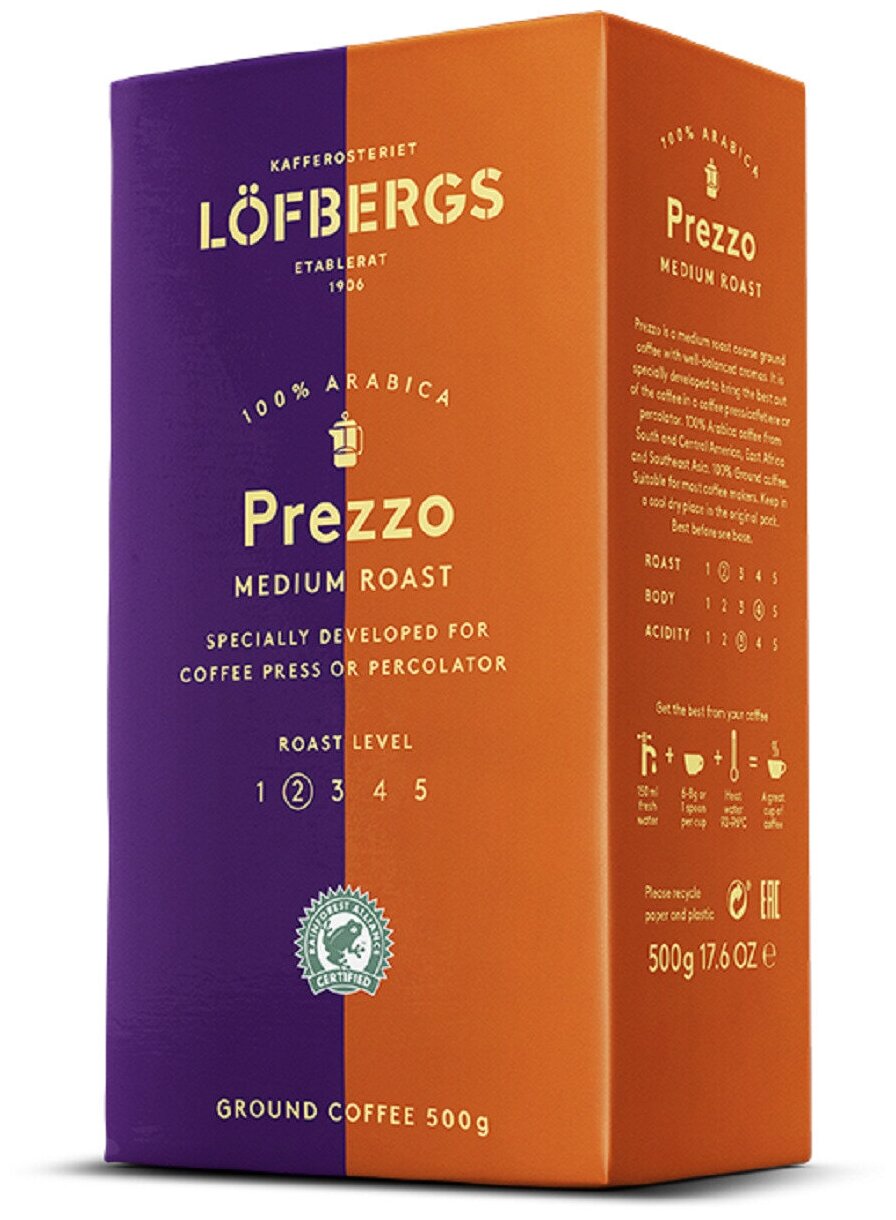 Lofbergs / Кофе молотый 500 гр Prezzo 100% арабика