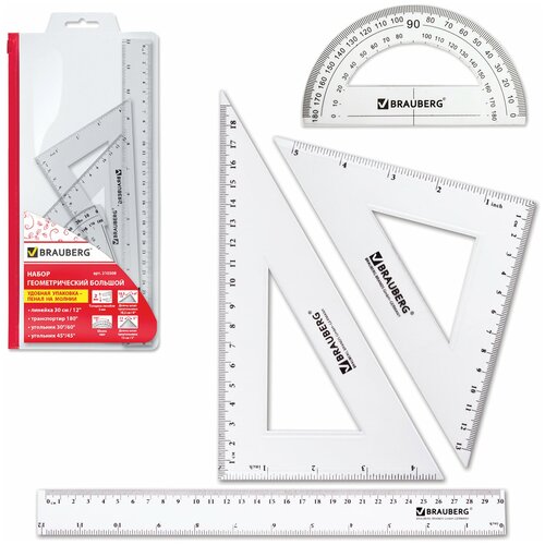 набор чертежный 4 предмета линейка15см треугольник11см 30 и 5см 45 транспортир прозрачный 547193 30 набор Набор BRAUBERG 210308, комплект 3 шт.