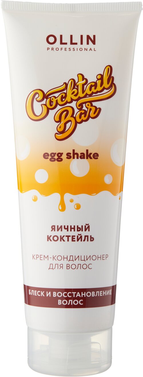 OLLIN Professional крем-кондиционер Cocktail Bar Egg Shake, 250 мл