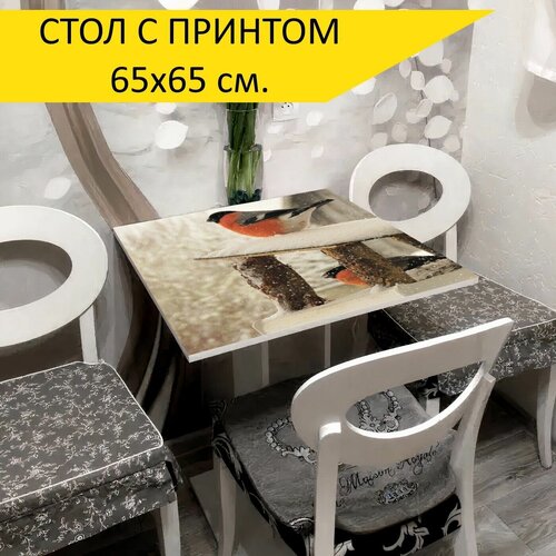 Стол 