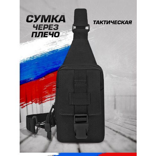 Сумка барсетка , фактура рельефная, черный сумка барсетка фактура рельефная зеленый