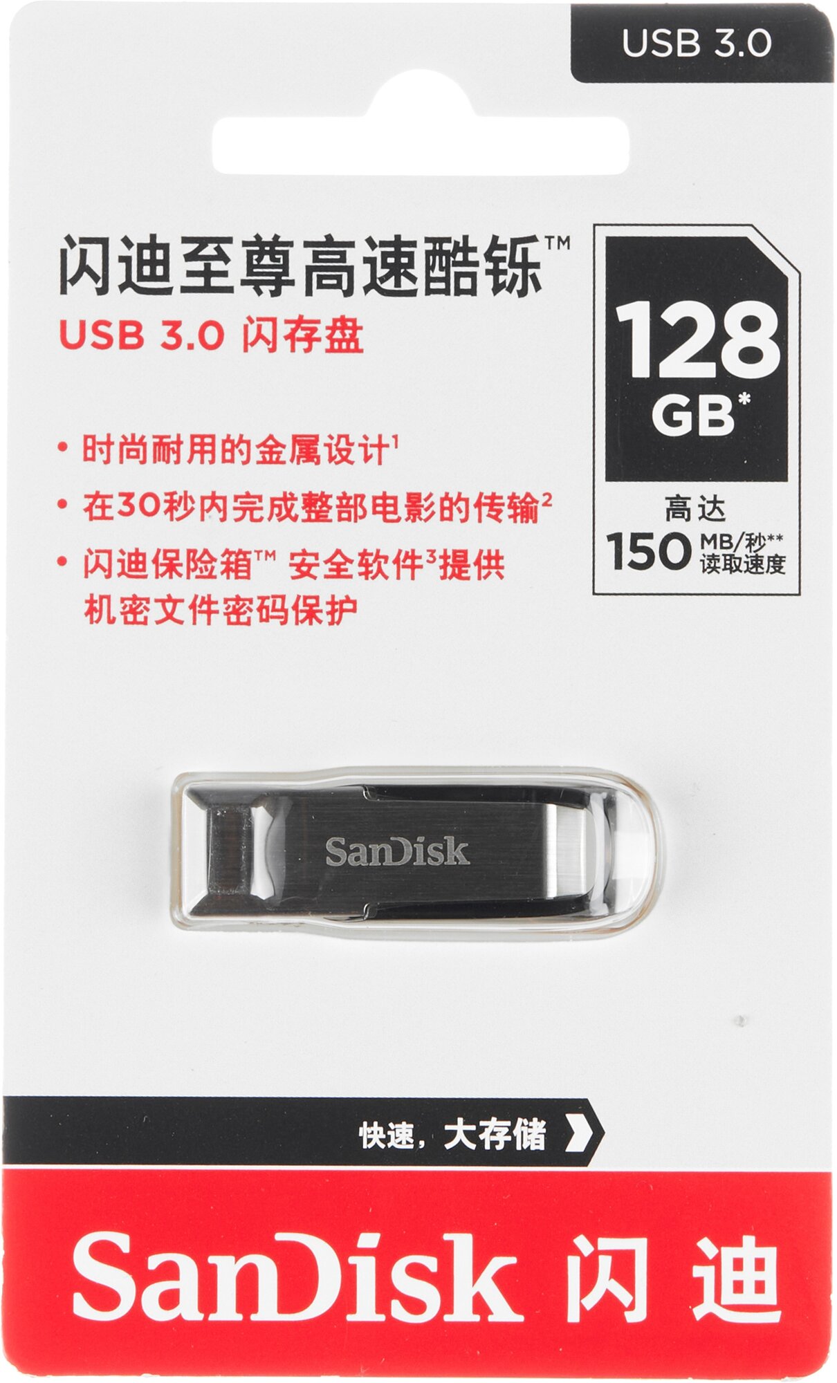 Накопитель SanDisk 128GB CZ73 Ultra Flair silver/black USB3.0 Flash Drive (SDCZ73-128G-G46)