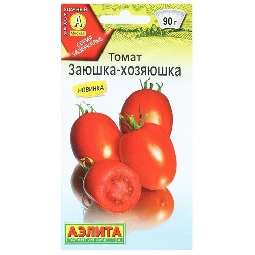 Семена Томат Заюшка-хозяюшка, Зазеркалье, 0,2 г фруктовые соусы 3 шт х 50 г lazzaris